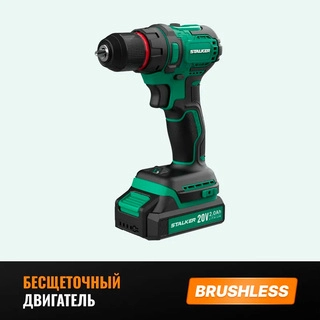 STALKER бұрғы-шуруповерт D20 li BL щеткасыз қайта зарядталатын батарея - фото 3