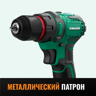 STALKER бұрғы-шуруповерт D20 li BL щеткасыз қайта зарядталатын батарея - фото 4