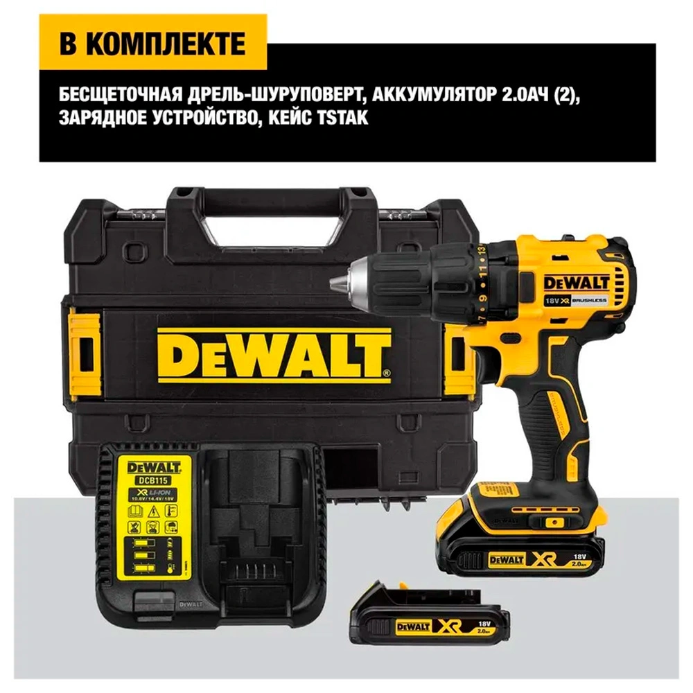 Аккумуляторная дрель-шуруповёрт DeWALT DCD777D2T-QW - фото 5