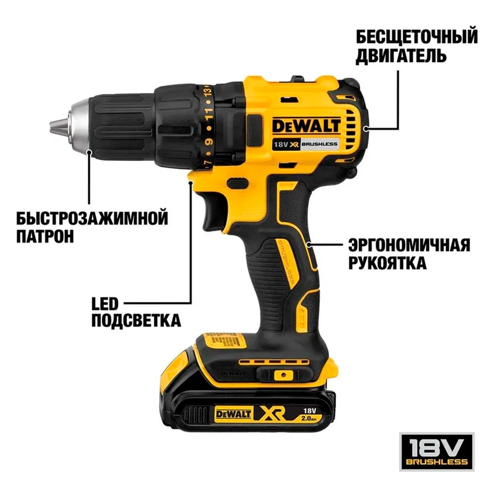 Аккумуляторная дрель-шуруповёрт DeWALT DCD777D2T-QW - фото 3