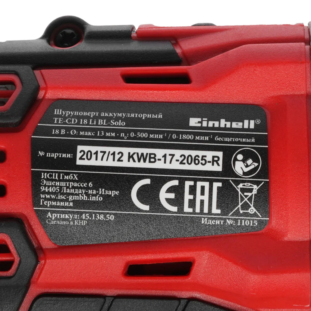 Einhell аккумуляторлы бұрғы-отвертка PXC TE-CD 18В 4513850 - фото 3