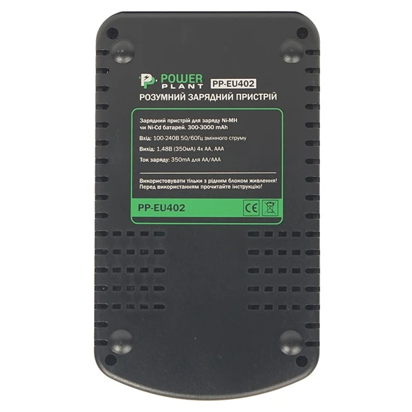 Зарядное устройство PowerPlant AA620005 - фото 5