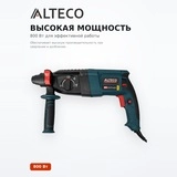 Перфоратор ALTECO RH 0215 promo - фото 3