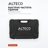 Перфоратор ALTECO RH 0215 promo - фото 4