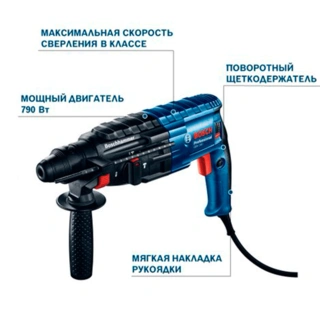Перфоратор Bosch GBH 240