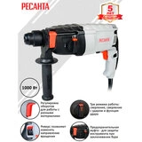 Перфоратор Ресанта П-32-1000К - фото 2