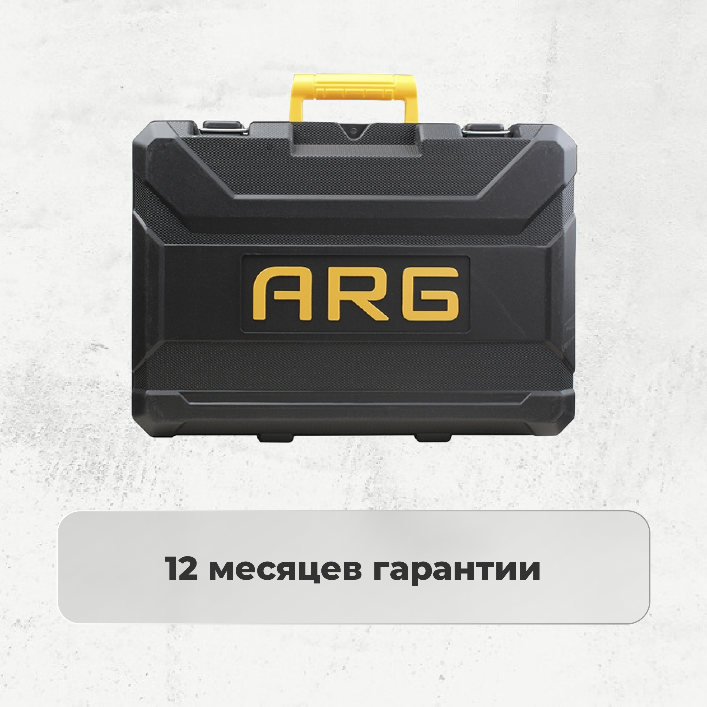 Перфоратор ARG ARH800Вт - фото 5