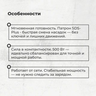 Перфоратор ARG RH50001 - фото 4