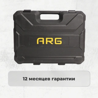 Перфоратор ARG RH50001 - фото 5