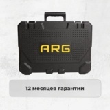Перфоратор ARG RH90001 - фото 5