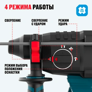 Бесщеточный аккумуляторный перфоратор Alteco CRH 21-20 BL Solo​