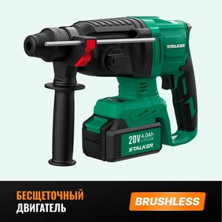 Бесщеточный аккумуляторный перфоратор Stalker RH20 Li BL - фото 3