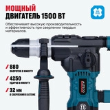 Перфоратор ALTECO RH 1700-32 SDS-Plus - фото 3