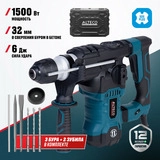 Перфоратор ALTECO RH 1700-32 SDS-Plus - фото 2