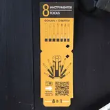 Фонарик-мультиинструмент "Будь впереди", 8 предметов  - фото 9