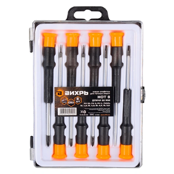 Набор отвёрток для точных работ НОТ 8