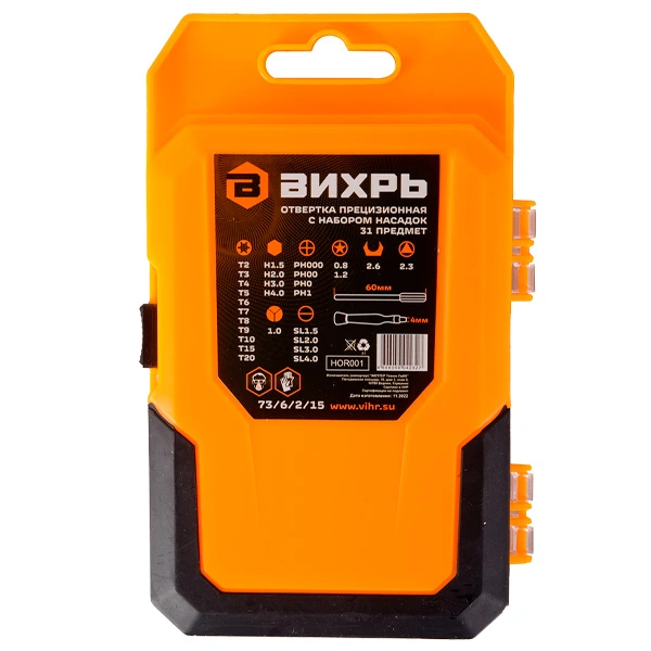 Отвертка прецизионная с набором насадок 31 предмет в кейсе - фото 2