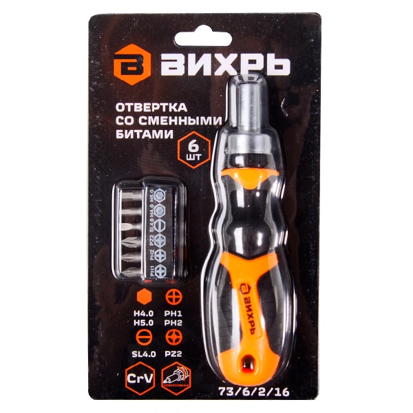 Отвертка со сменными битами набор 6 шт