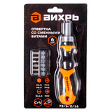 Отвертка со сменными битами набор 6 шт