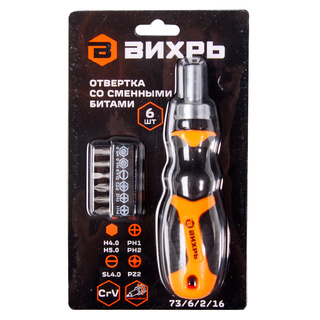 Отвертка со сменными битами набор 6 шт