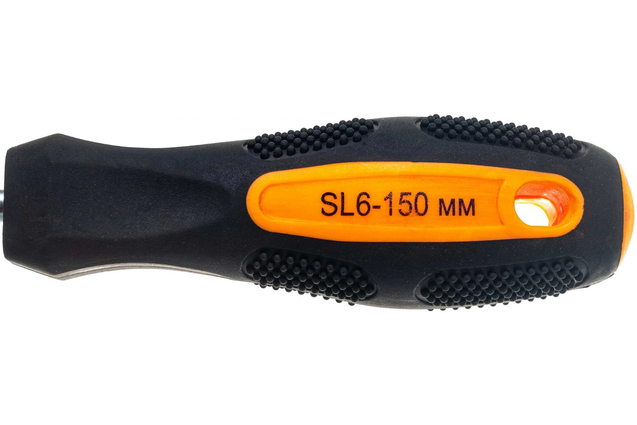 Отвертка шлицевая Вихрь SL6 150мм 