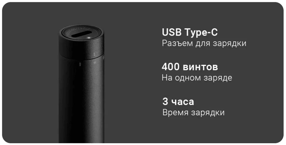 Электрическая отвертка Xiaomi Electric Precision Screwdriver MJDDLSD003QW  - фото 6