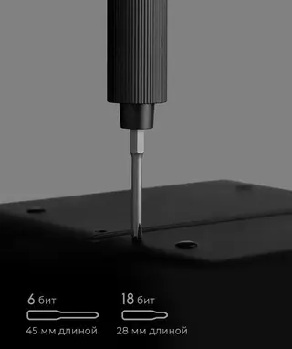 Электрическая отвертка Xiaomi Electric Precision Screwdriver MJDDLSD003QW  - фото 5