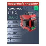 Лазерный нивелир CONDTROL GFX360-3 1-2-222 - фото 2