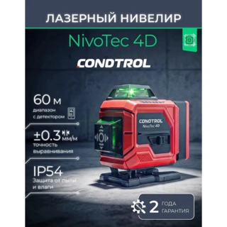 Лазерный нивелир CONDTROL NivoTec 4D 1-2-481 - фото 2