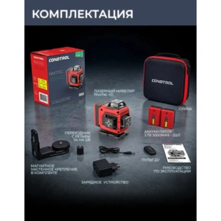 Лазерный нивелир CONDTROL NivoTec 4D 1-2-481 - фото 4
