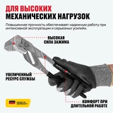 Клещи переставные-гаечный ключ pWRENCH 300 мм до 68 мм, пласт. рук. ALTECO Industrial 0805-1K-300-X - фото 3