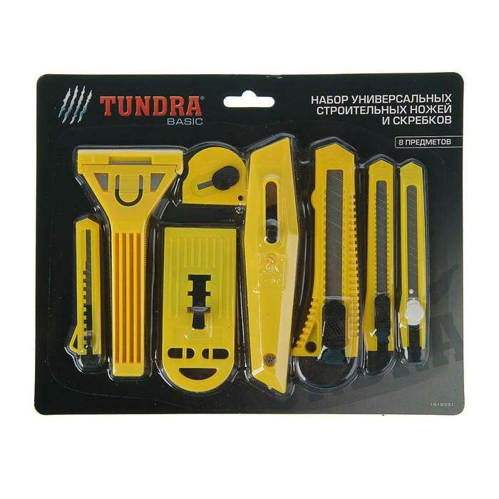 Набор универсальных ножей и скребков TUNDRA basic, 8 предметов 