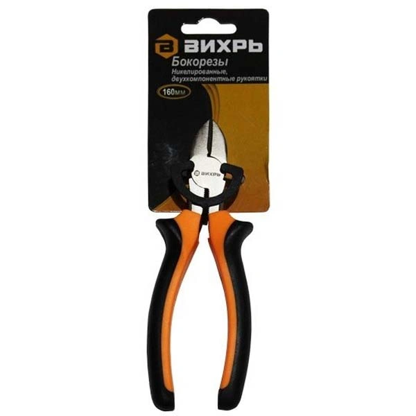Бокорезы Вихрь 160мм