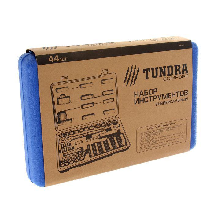 Набор инструмента TUNDRA comfort, универсальный в кейсе 44 предмета 