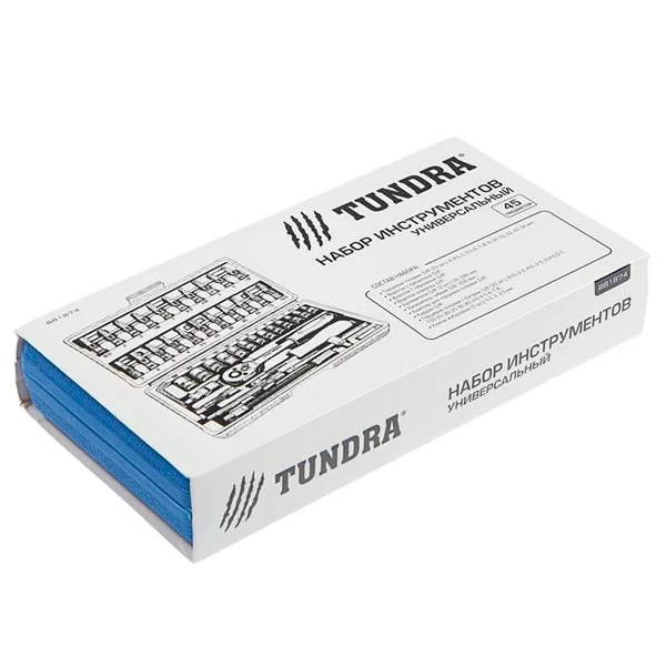 Набор инструментов Tundra Comfort 45 предметов - фото 3