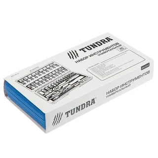 Набор инструментов Tundra Comfort 45 предметов