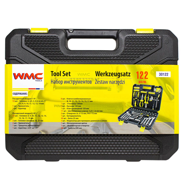 Набор инструментов WMC Tools WMC-30122