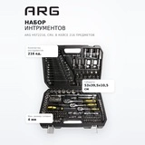 ARG құралдар жиынтығы HST2216, CrV, қаптамада 216 бөлшек - фото 7
