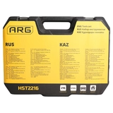 Набор интрументов ARG HST2216, CrV, в кейсе 216 предметов - фото 4