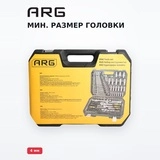 ARG құралдар жиынтығы HST2216, CrV, қаптамада 216 бөлшек - фото 5