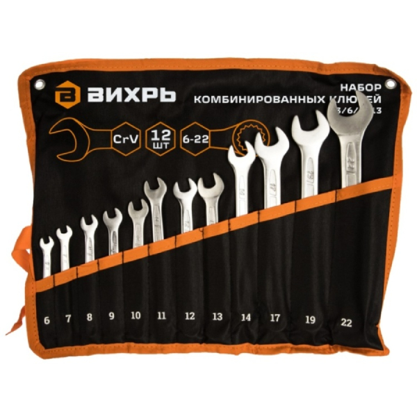 Вихрь біріктірілген кілттер жиынтығы 22 шт 6 -32 в чехле