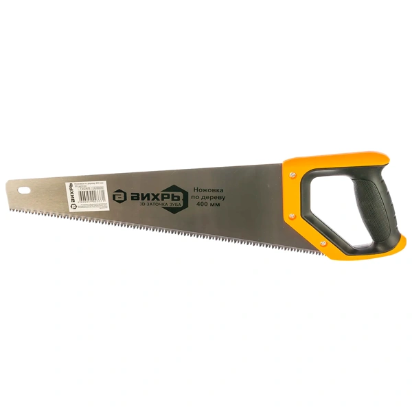 Ножовка Вихрь 400 мм 3 D заточка