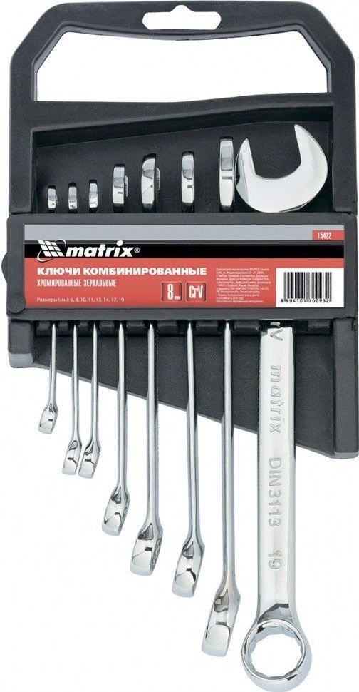 Набор инструментов Matrix 15422 8 предметов 