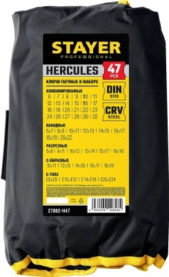 Набор гаечных ключей Stayer 27082-H47 6-32мм 