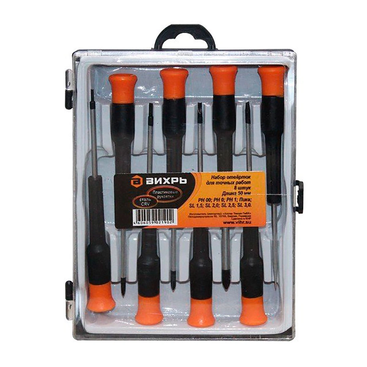 Набор отвёрток Вихрь 8 предметов для точных работ 