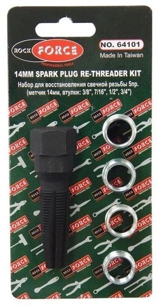 Набор инструментов RockForce RF-64101 5 предметов 