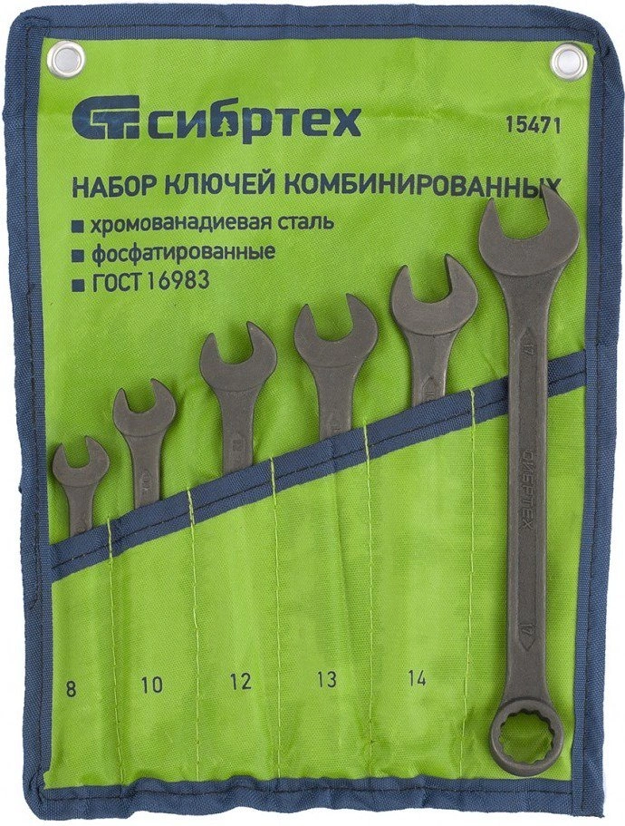 Набор инструментов Сибртех 15471 6 предметов 
