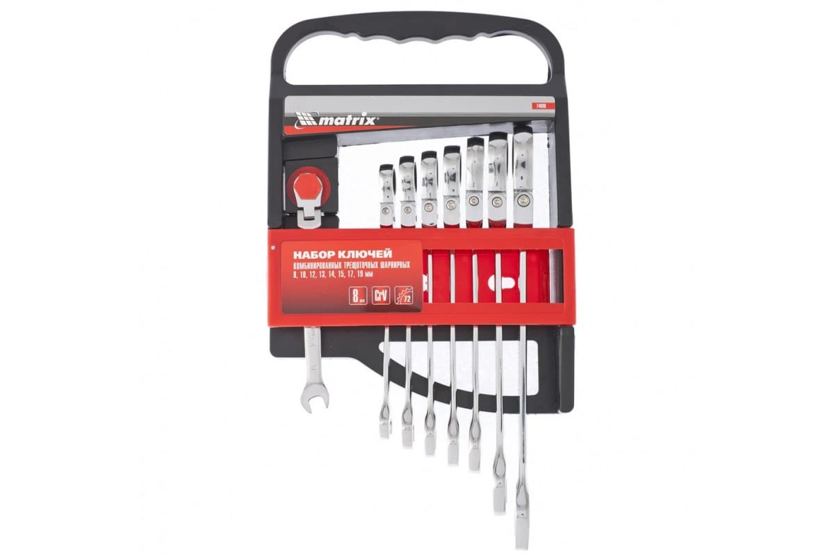 Набор ключей Matrix 14898 8шт 