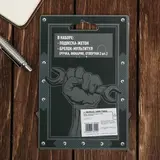 Набор "Мастер на все руки", жетон, брелок-мультитул  - фото 6