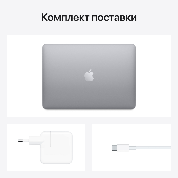 Ноутбук Apple MacBook Air 2020 M1 / 13″ / 8GB / SSD 256GB / MacOS / Space Gray / MGN63